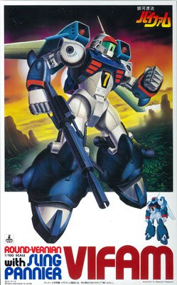 银河漂流拜法姆 1/100 スリング・パニアー付き拜法姆