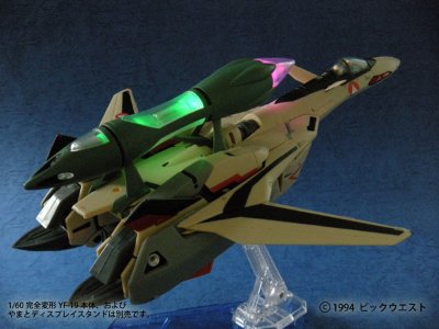 超时空要塞Plus Fold Booster & Fast Pack(支持YF-19/YF-21)