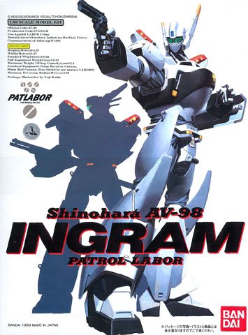 机动警察パトレイバー 1/60 英格拉姆