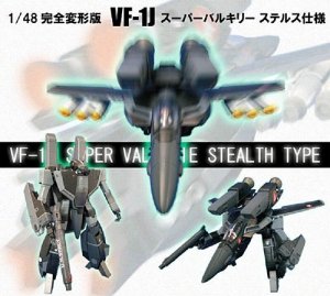 YAMATO超时空要塞系列 超时空要塞超时空要塞