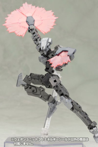 M.S.G 武器组件35 能量护盾