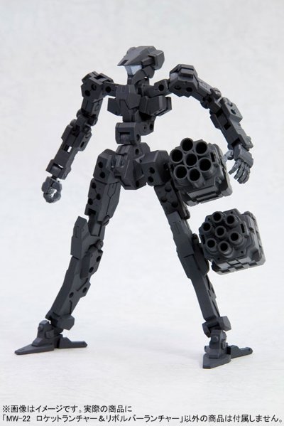 M.S.G モデリングサポートグッズ ウェポンユニットMW22R ロケット兰琪ャー＆リボルバー兰琪ャー