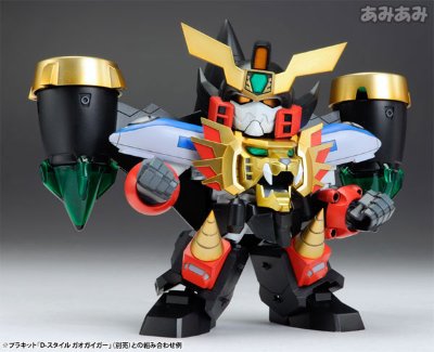 D-スタイル 勇者王GaoGaiGar ゴルディマーグ＆ステルスガオーII パーツSET Plastic Kit