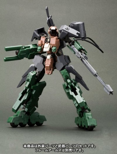 フレームアームズ エクステンドアームズ01〈RF-9 レヴァナントアイ拡张パーツSET〉