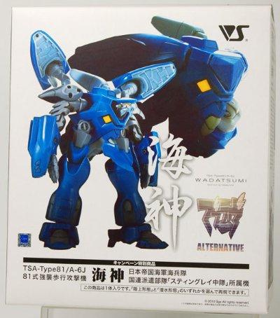 MUV-LUV Muv-luv TSA-TYPE81/A-6J 81式强袭歩行攻撃机 海神 日本帝国海军海兵队 国连派遣部队「スティングレイ中队」所属机 (キャンペーン特别商品)