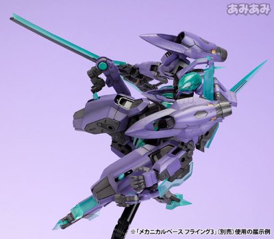 フレームアームズ NSG-X1 フレズヴェルク