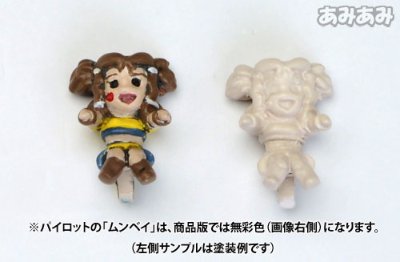 D-スタイル ゾイド 巨型雷龙 Plastic Kit