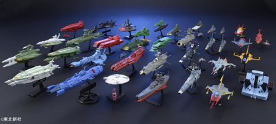 宇宙战舰大和号 メカコレ Specialボックス