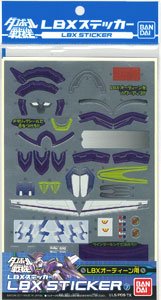 ダン铁球戦机 LBXステッカー(7) LBX奥丁用