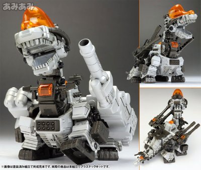 D-スタイル ゾイド 巨型雷龙 Plastic Kit