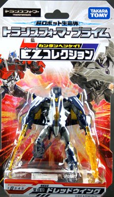 变形金刚プライム EZ-12 ドレッドウィング