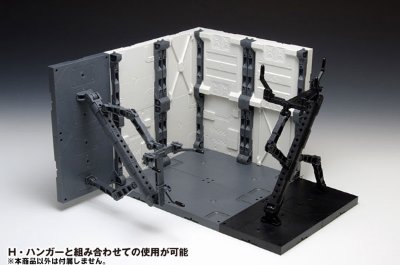 H・ハンガー用拡张キット ポージングアーム【黑】