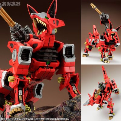 ZOIDS（ゾイド） HMM系列