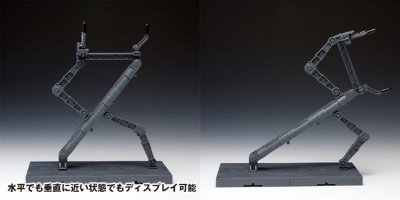 H・ハンガー用拡张キット ポージングアーム【グレー】