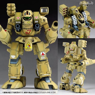 超时空要塞Macross 1/72 MBR-04-MkVI トマホーク