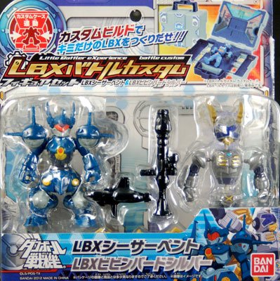 ダン铁球戦机 LBXバトルカスタム Figure Set LBXシーサーペント＆LBXビビンバードシルバー