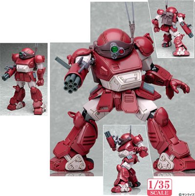 装甲骑兵ボトムズ 35MAX AT-COLLECTION SERIES LM-01 蓝色ティッシュドッグ