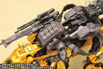 ZOIDS(ゾイド) 黄金剑齿虎 Plastic Kit irisawa流通限定品