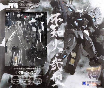 Muv-Luv A3 第35弹 日本帝国 04式战术步行战斗机 不知火·二型