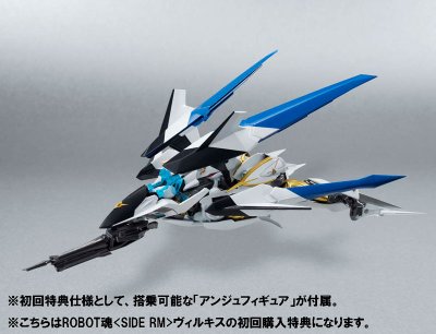 ROBOT魂  〈SIDE RM〉天使与龙的轮舞 Villkiss