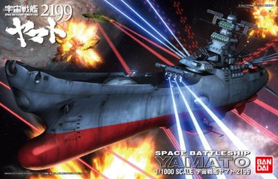 宇宙战舰大和号2199 1/1000