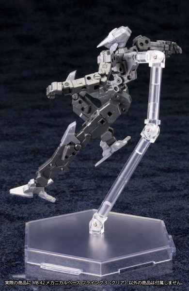 M.S.G モデリングサポートグッズ MB42 メカニカルベース フライング3 クリア