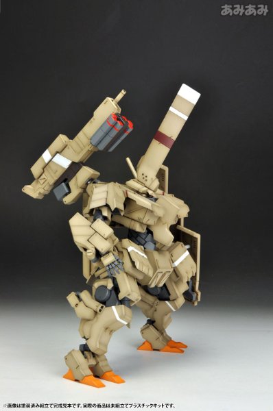 フレームアームズ 四八式一型 辉锤・甲