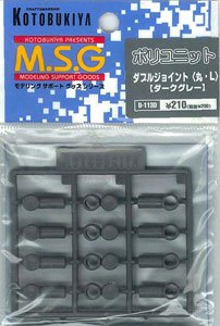 M.S.G モデリングサポートグッズ ポリユニット(ダークグレー) D113D ダブルジョイント（丸Ｌ）