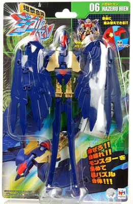 爆獣合神ジグルハゼル ハゼルヒエン
