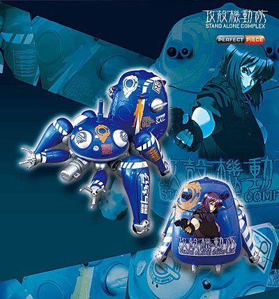 PERFECT PIECE 外伝 攻壳机动队