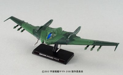 宇宙战舰大和号2199 1/1000 ポルメリア级强袭航宙母舰
