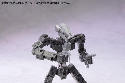 M.S.G モデリングサポートグッズ プラユニット P147 グリップ