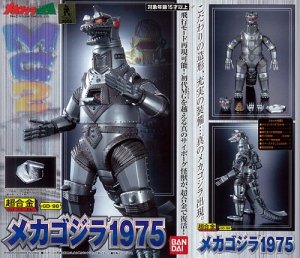 超合金 GD-98 机械哥斯拉 1975