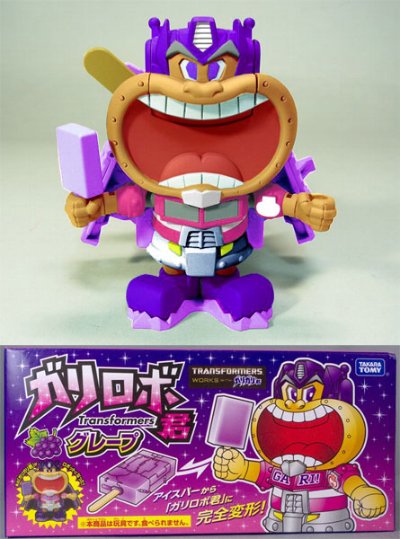 变形金刚 ガリロボ君(グレープ)