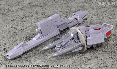 ゾイド HMM系列 EZ-015 钢铁猩猩 Plastic Kit