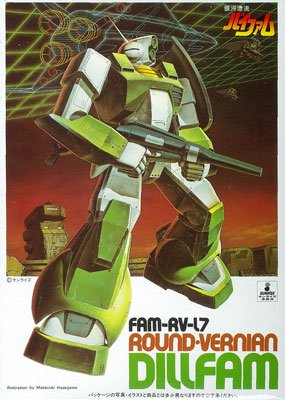 银河漂流拜法姆 1/144 ディル法穆