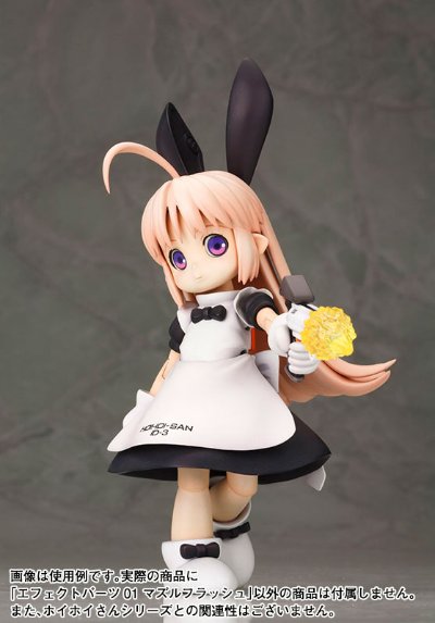 M.S.G 武器包 机枪/喷射特效件