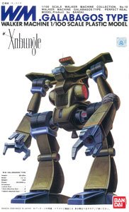 戦闘メカ ザブングル 1/100 ガラバゴスタイプ