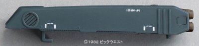 超时空要塞マクロス 1/72 VF-1 バルキリー用 スーパーパーツSET