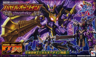 【初回特典付】爆獣合神ジグルハゼル ハゼルオーダイン （黑ver.）