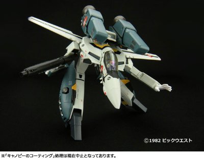 YAMATO超时空要塞系列 超时空要塞超时空要塞