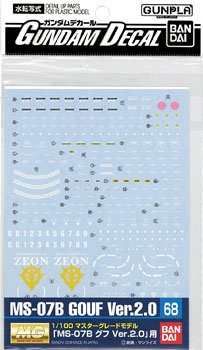 高达デカール No.68 MG MS-07B グフ Ver.2.0用