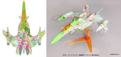 超时空要塞F(Frontier) 1/100 YF-29 ランカデカールVer.