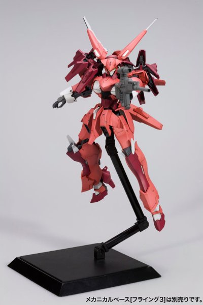 フレームアームズ SA-17 ラ皮耶尔