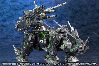 ゾイドカスタマイズパーツ ビームガトリングSET