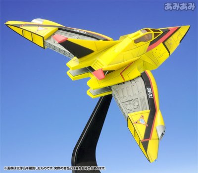 U.M.W. UX-01迪迦奥特曼 胜利飞燕1号机