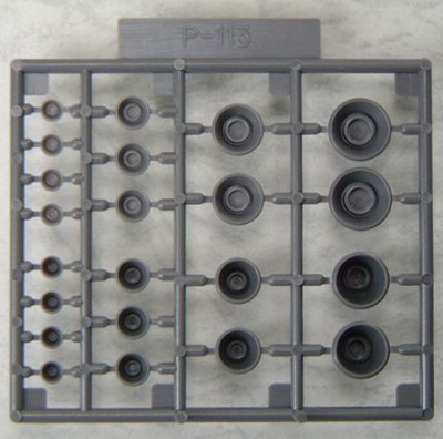 M.S.G モデリングサポートグッズ プラユニット P113R バーニアノズルIII