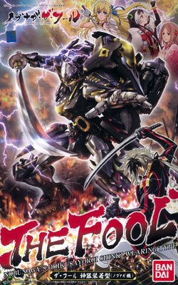 织田信长・愚者 愚者 神器装着型（织田信长机）