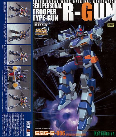 机战 R-GUN Plastic Kit