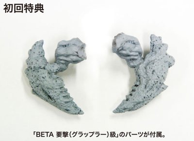 【初回生产特典付】MUV-LUV Muv-luv Total Eclipse